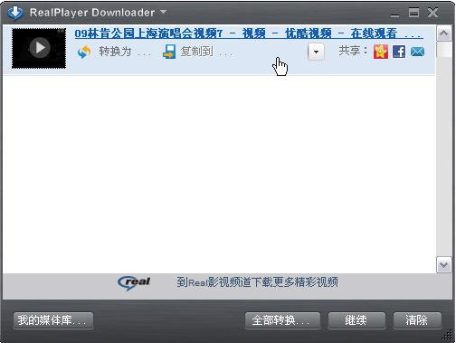 勒博夫：库利巴利假如想要夺冠就不要去曼联