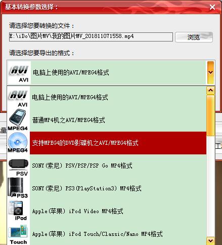 050五彩堂安卓市场截图