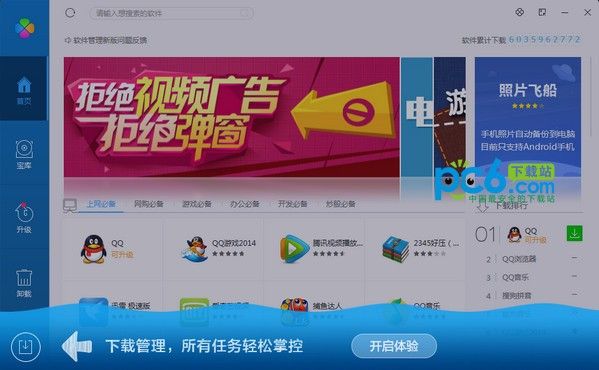 Woj:克莱期望今夏与勇士提前顶薪续约但新规履行情况复杂
