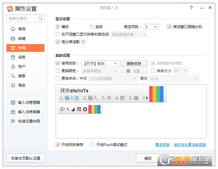 大发彩票app安卓市场截图