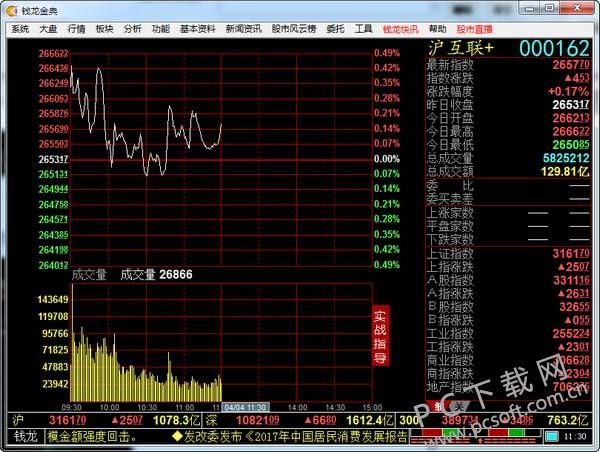 我国网球传奇女神现身，38岁冻龄如18岁少女，嫁百亿富豪7年生4娃