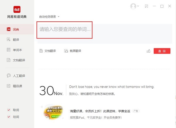 深圳球迷嘘上海队标语流出:上海假球李春江下课!