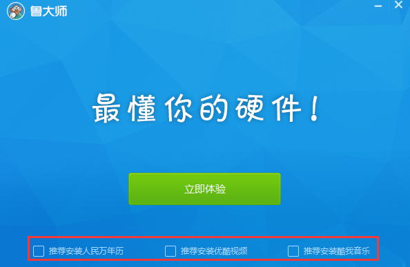 106cc彩票app下载安装安卓市场截图