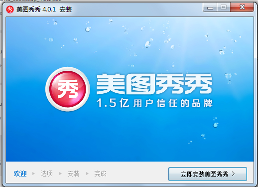 舍瓦个人官宣：合同到期 卸职乌克兰国家队帅位