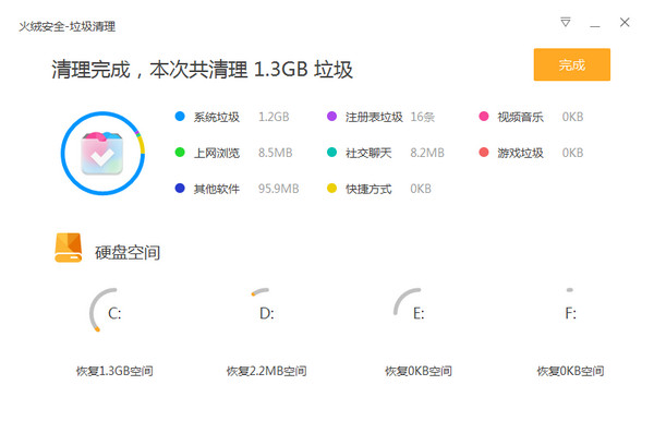 一号彩彩票安卓市场