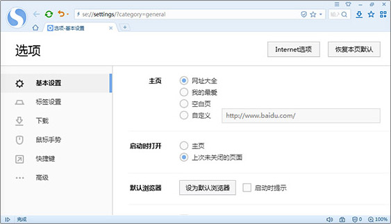 109cc彩app安卓市场截图