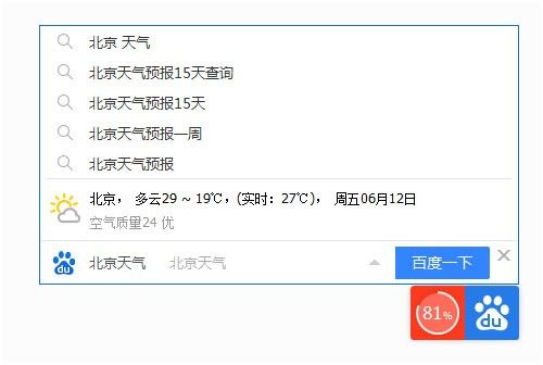 9123好彩welcome中心安卓市场截图