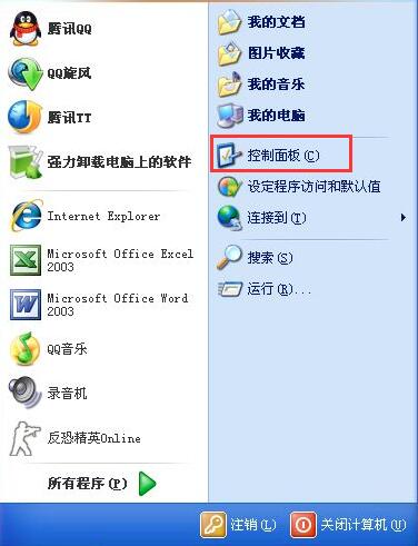 国民彩票welcome安卓市场截图