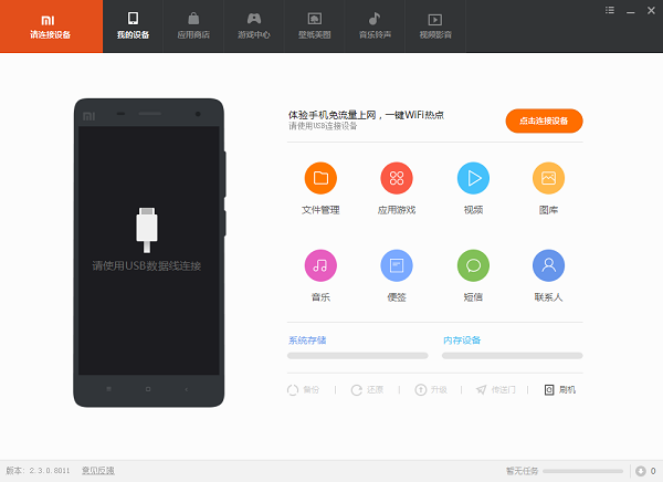 雷霆附加赛终声，青年军的美好未来