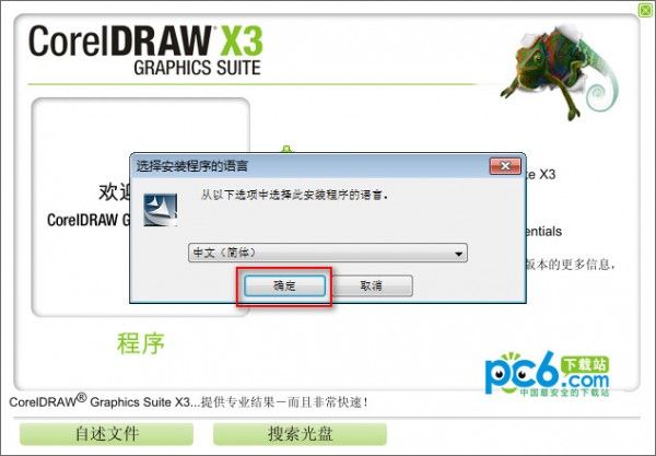 布朗宁寻亲成功 网友戏弄改姓“蒋宁”