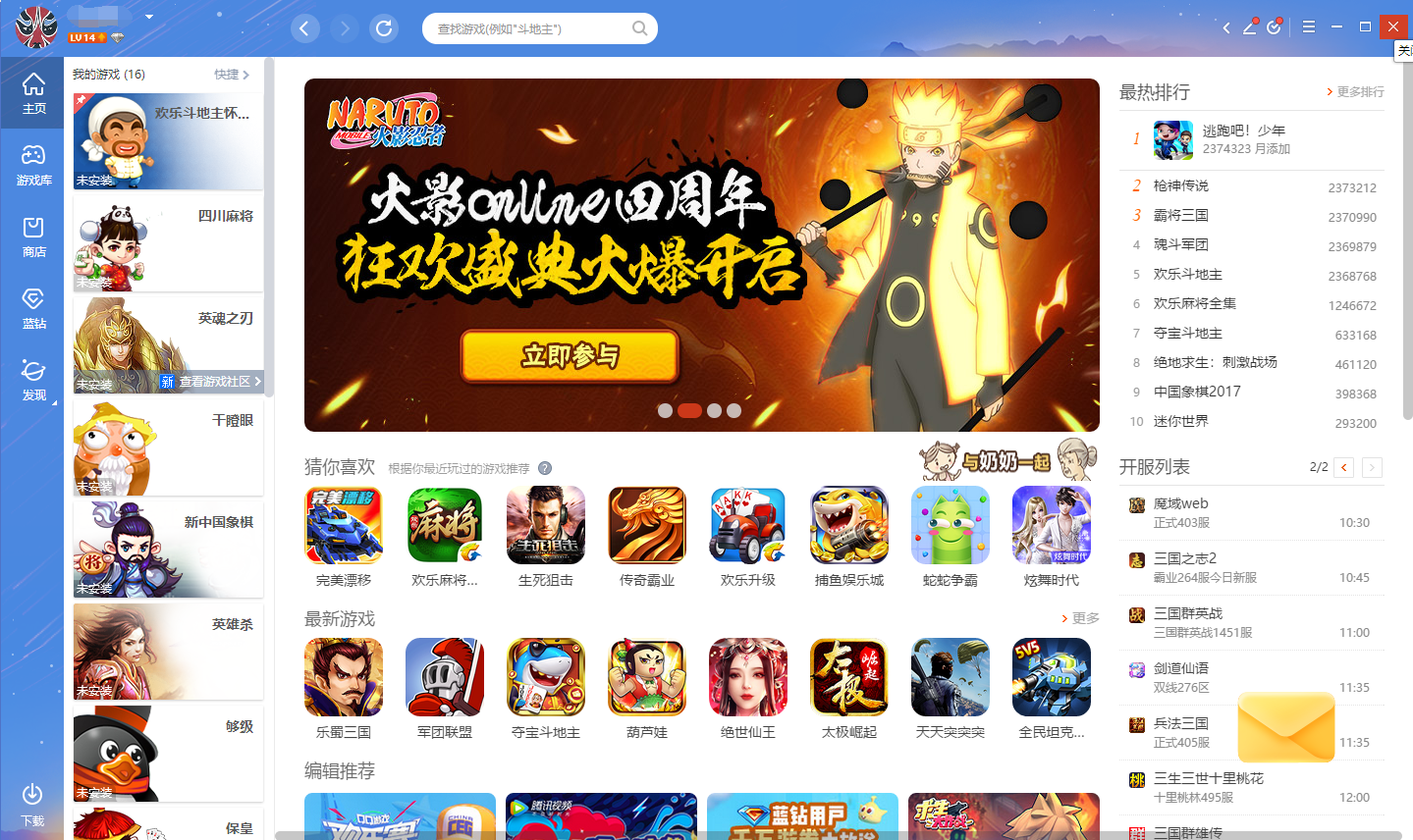 构思视频宣！中甲青岛西海岸官方：贝里奥等15名新援正式加盟