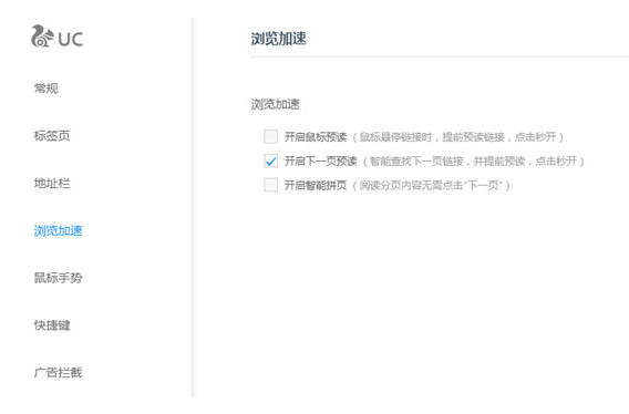 彩七彩票网c733安卓市场截图
