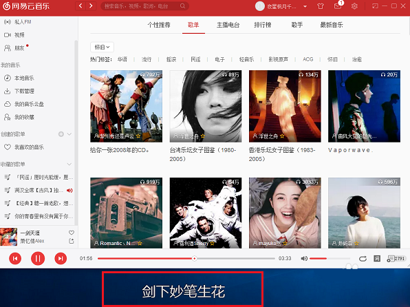 “教练，我想打篮球”!《灌篮高手》在京首映