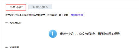 日职乙长崎成功丸vs岩手盛冈仙鹤比分猜测 长崎成功丸近况正佳