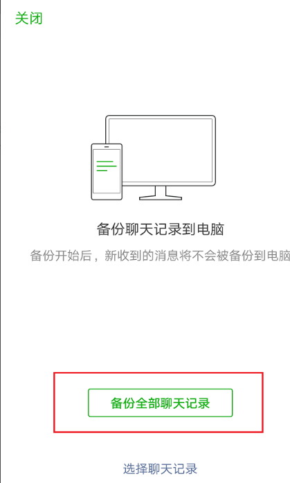门兴vs菲尔特前瞻剖析 门兴主战才能超卓