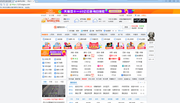 90999.㎝新彩网安卓市场截图