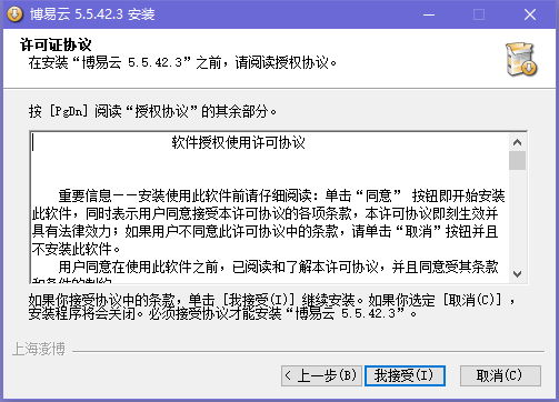 u7彩票cc软件安卓市场截图