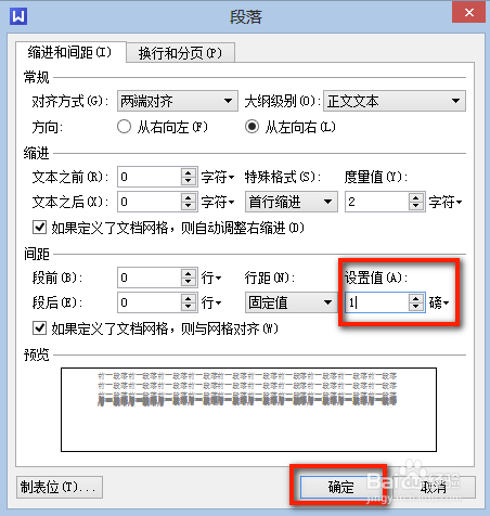 5彩票app安卓市场截图