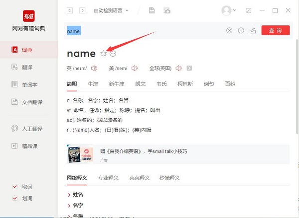 多特暂登德甲积分榜第一 前多特队长凯尔表明持续坚持