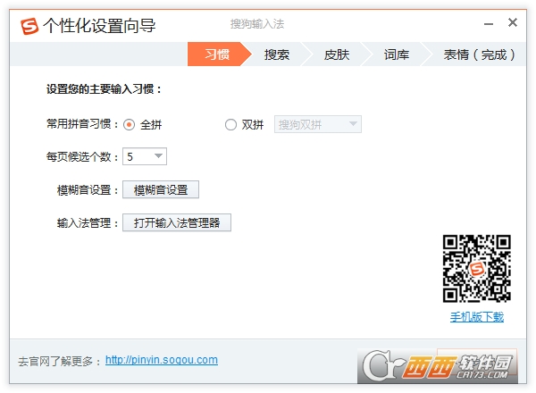 威少谈失利：咱们知道这将是一个困难的系列赛