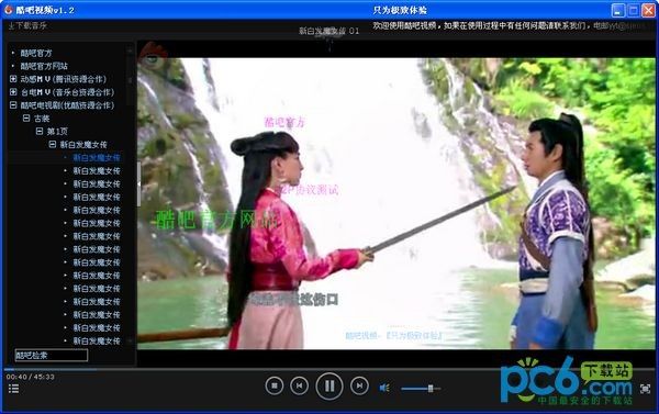 中超-叶楚贵破门张稀哲点射国安1-1梅州无缘开门红