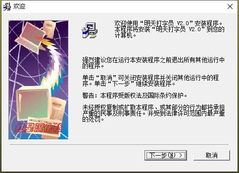 109cc彩app安卓市场截图