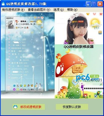 CBA联赛最新战报 付豪38+12辽宁男篮双杀广东男篮 威姆斯韩德君被驱赶