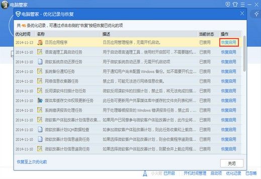 萨内成为尤文图斯转会方针