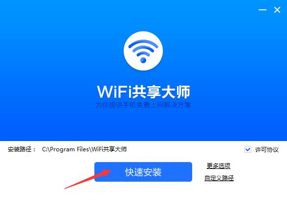v9彩票福彩安卓市场截图