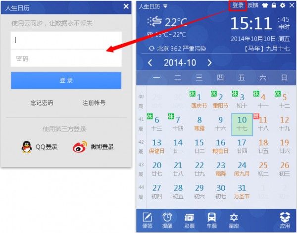 保罗赛后右手承受X光查看，成果为阴性
