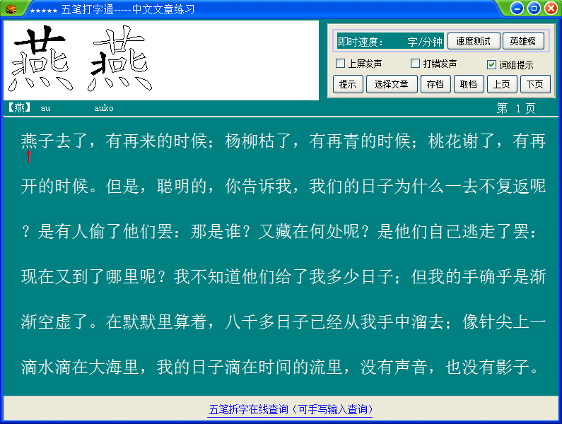 821cc彩票安卓市场截图