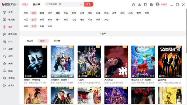 7299cc彩票网安卓市场截图