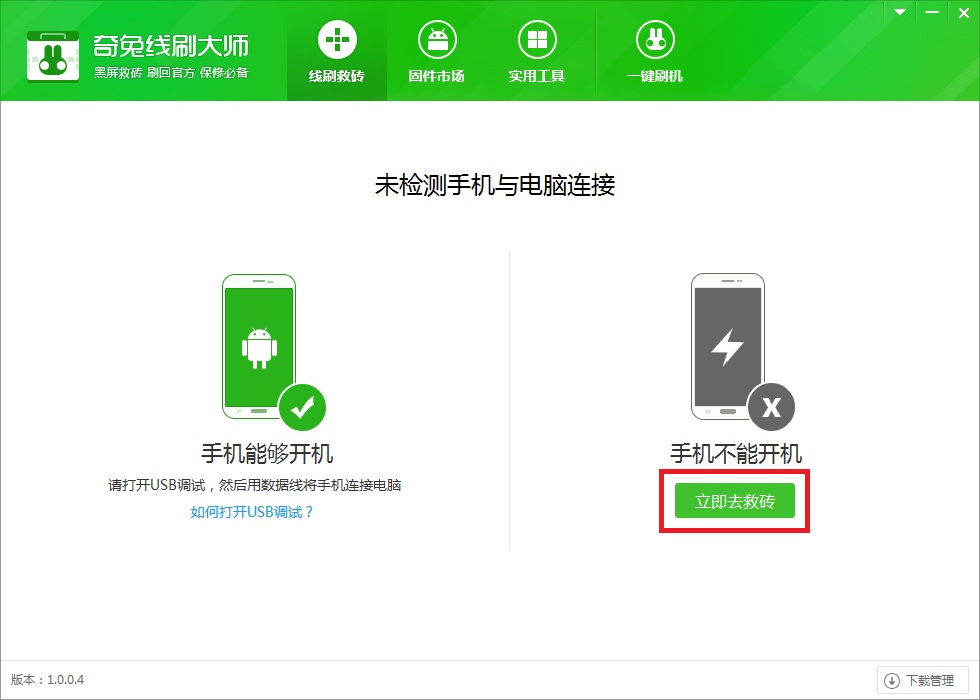 阿尔贝托承认新冠检测已由阳转阴 有望到会战尤文