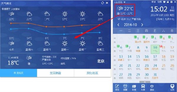 图片报：努贝尔很有或许自在转会拜仁
