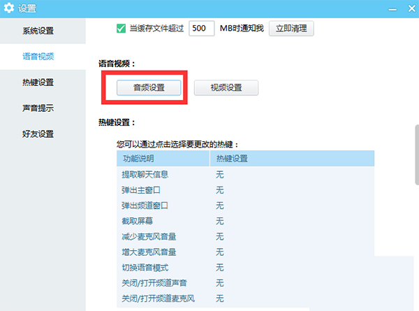 Woj:克莱期望今夏与勇士提前顶薪续约但新规履行情况复杂