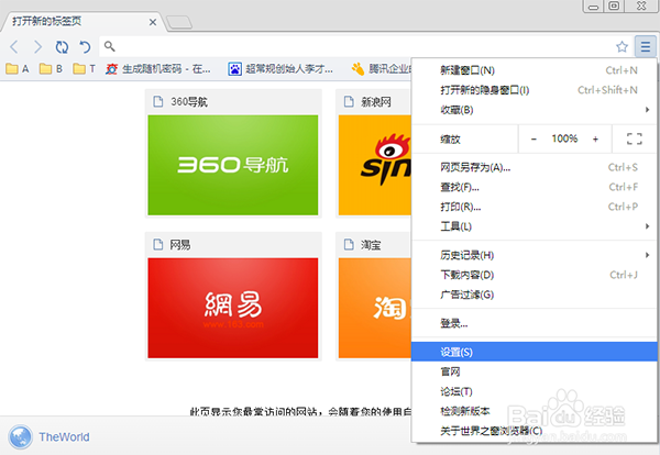 穆西亚拉：信任能反转曼城，首回合咱们其实踢得不错便是缺陷命运