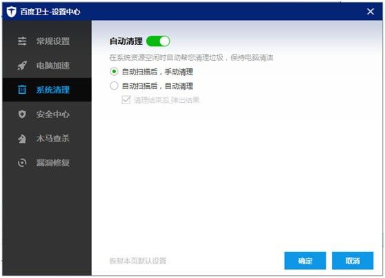 科贝：西班牙检察官办公室支撑皇马就裁判门事情独自申述巴萨