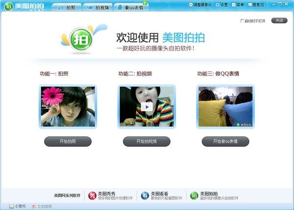曹阳退役 终身一队据守天津泰达19年