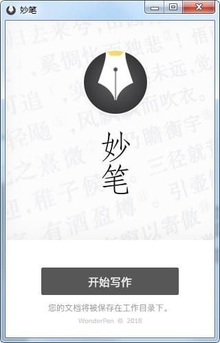 意天空：吉鲁罚点球时那不勒斯球员并未违规 洛萨诺应取得点球