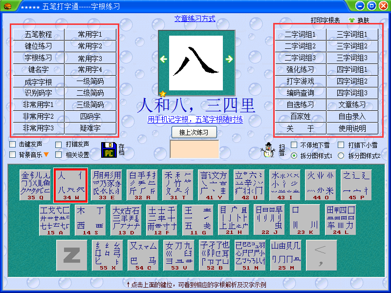 欧冠四强发生两席！皇马双杀切尔西晋级，米兰16年后重返半决赛