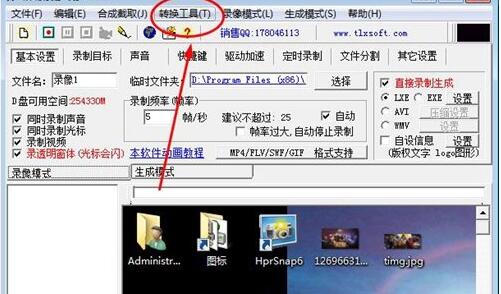 金汇彩票安卓市场截图