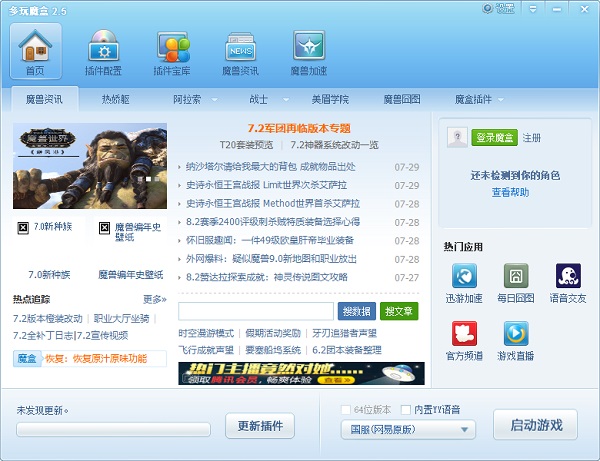肯塔基双雄!福克斯38+5创纪录末节15分蒙克32分罚球全中