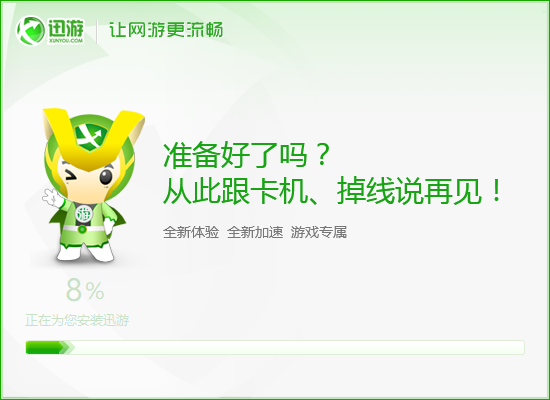 84.2%！皇马欧战八强战晋级率领跑全欧，38次参赛32次晋级