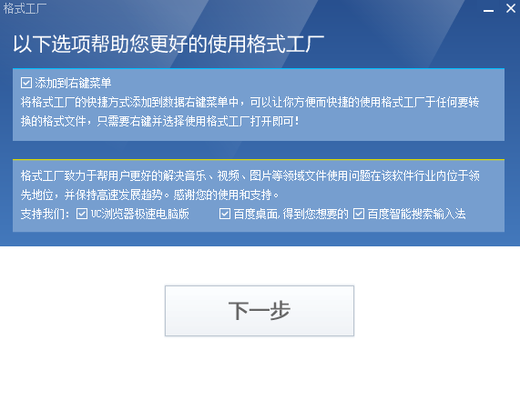 德甲主场全胜 小马驹门兴强势归来