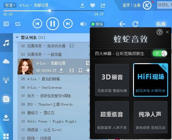 1588cc彩票app安卓市场截图