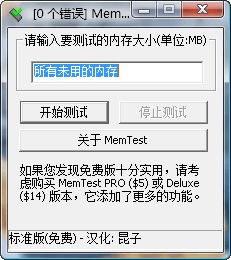 多家意媒：克亚尔今天承受米兰体检 雷纳确认转会维拉