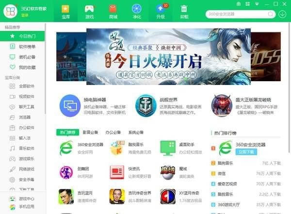 曼联复赛首战热刺 博格巴ins自宣回归
