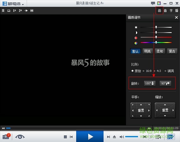 welcome-幸运彩中心安卓市场截图
