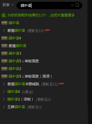 富彩vip彩票大厅安卓市场截图