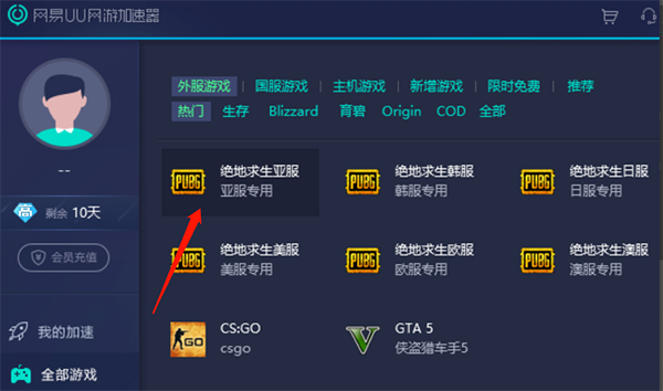 内维尔：续约卡瓦尼是曼联的重要决议